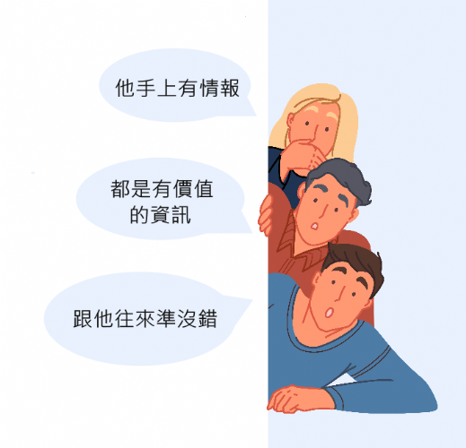 如何引起對方的興趣